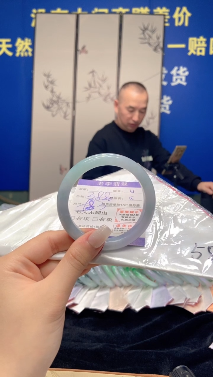 未镶嵌手镯翡翠翡翠手镯单样发一51