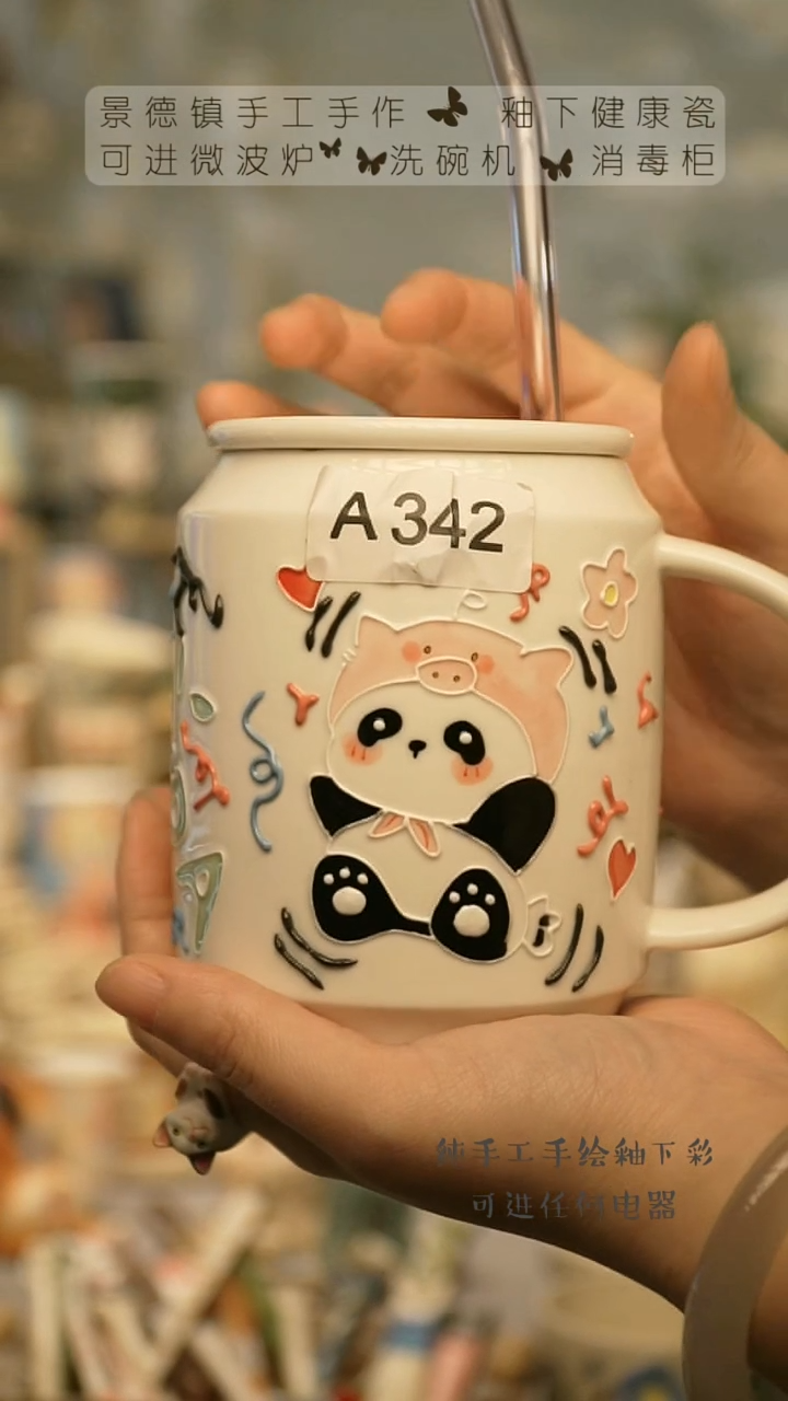 【闪购商品】杯景德镇高温釉下彩陶瓷&A324