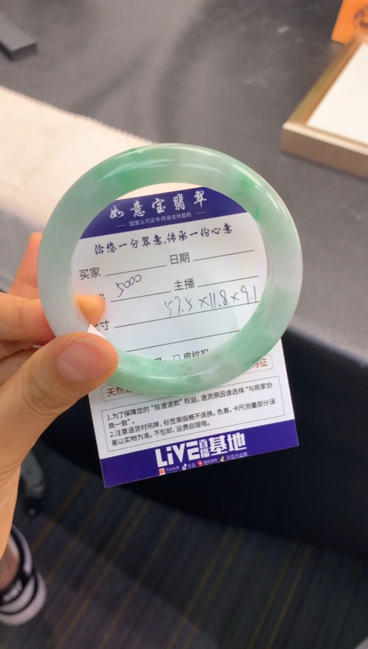 【闪购商品】翡翠手镯未镶嵌..........