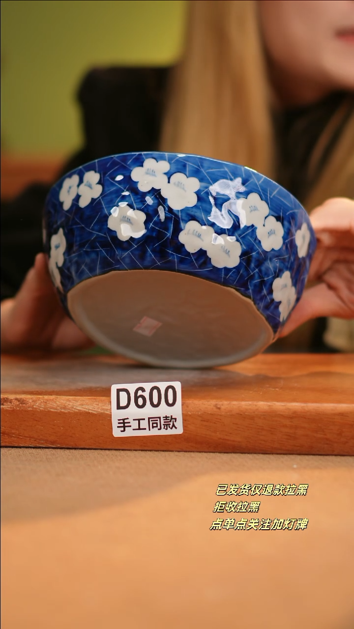 【闪购商品】其他D600十二器陶瓷陶瓷陶瓷