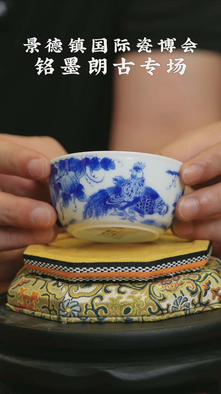 摆件瓷博会-铭墨朗谷专场530
