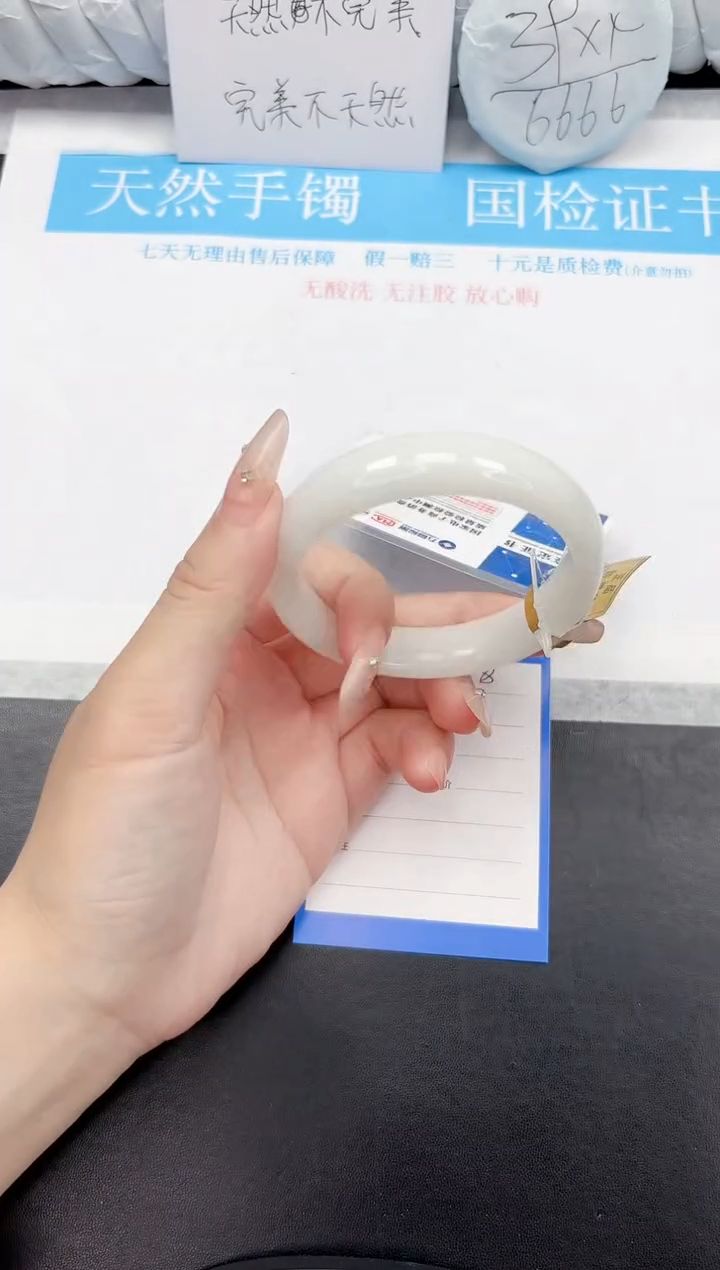 和田玉手镯未镶嵌58-62.2BG1