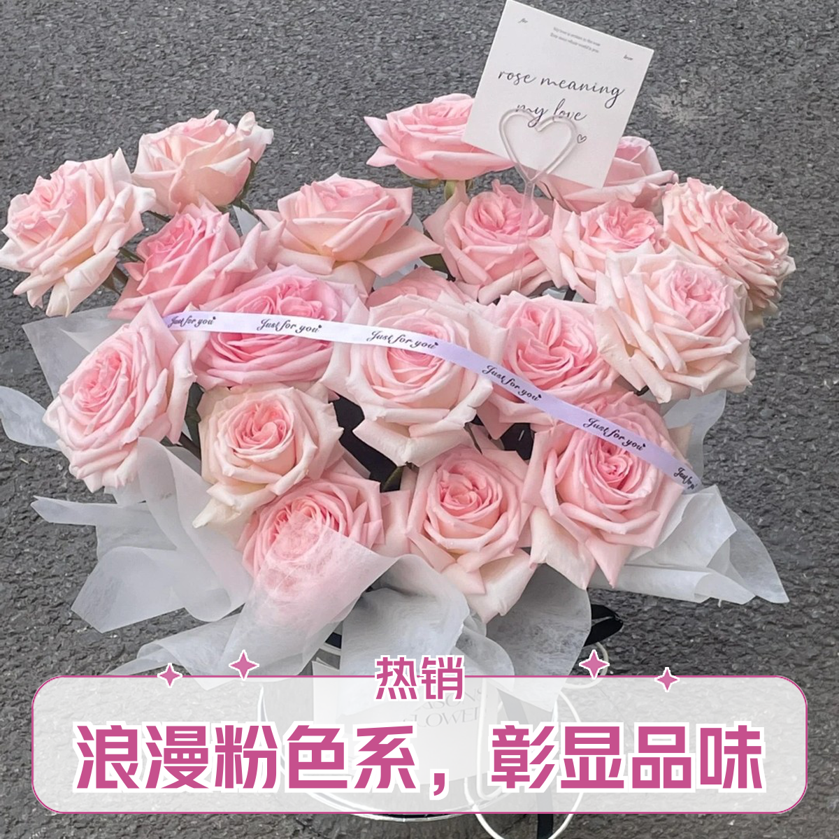 恰似你的温柔14朵粉玫瑰抱抱桶送闺蜜送男友送女朋友送父母送老师云南鲜花