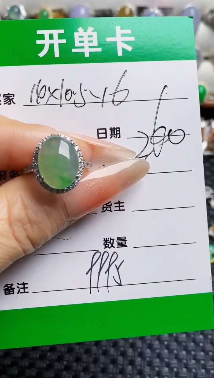 银S925镶嵌戒指翡翠9995