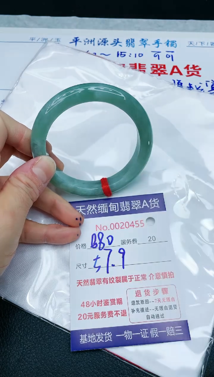 【闪购商品】翡翠手镯未镶嵌1111111111111