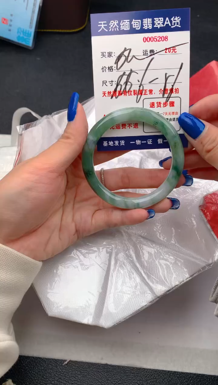 【闪购商品】翡翠手镯未镶嵌5208天然缅甸A货翡翠