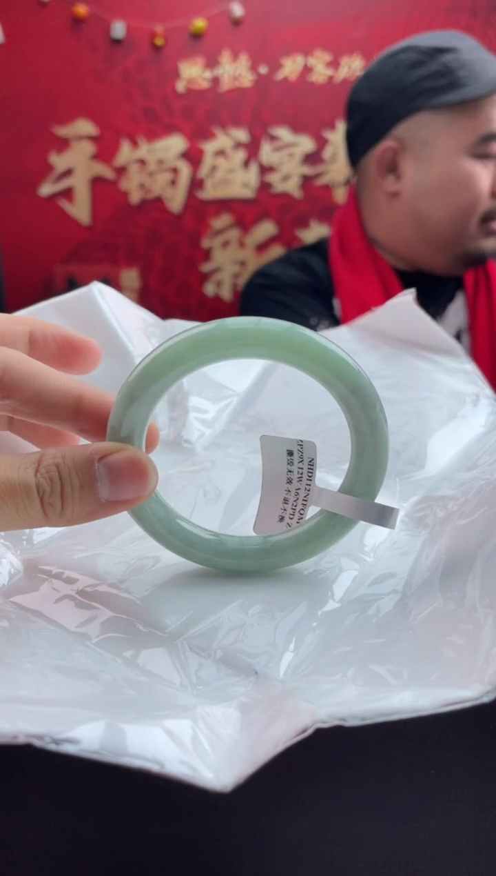 【闪购商品】翡翠手镯未镶嵌19翡翠手镯（微瑕）