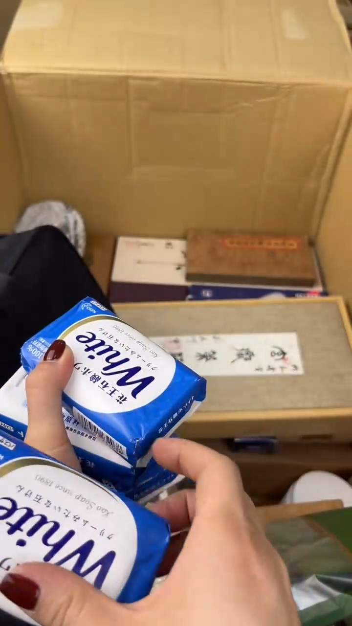 瓷片穆*生 盛匠轩古美术
