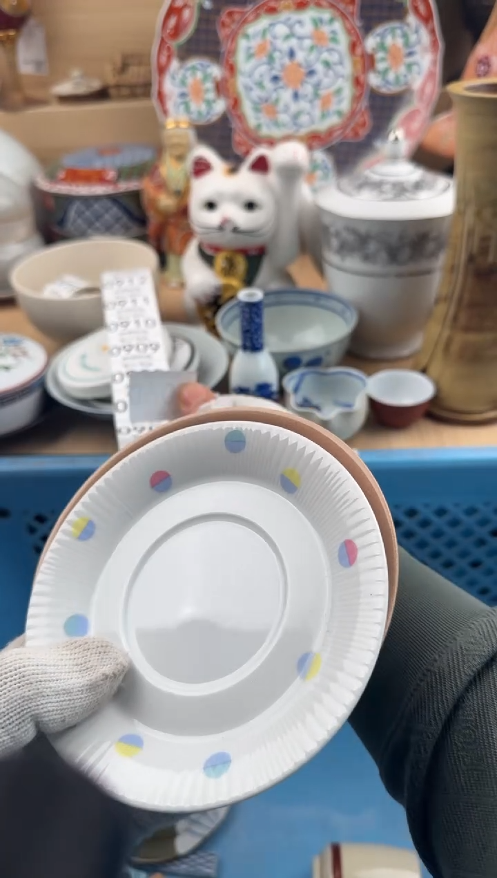 905默认微瑕，满20元包邮