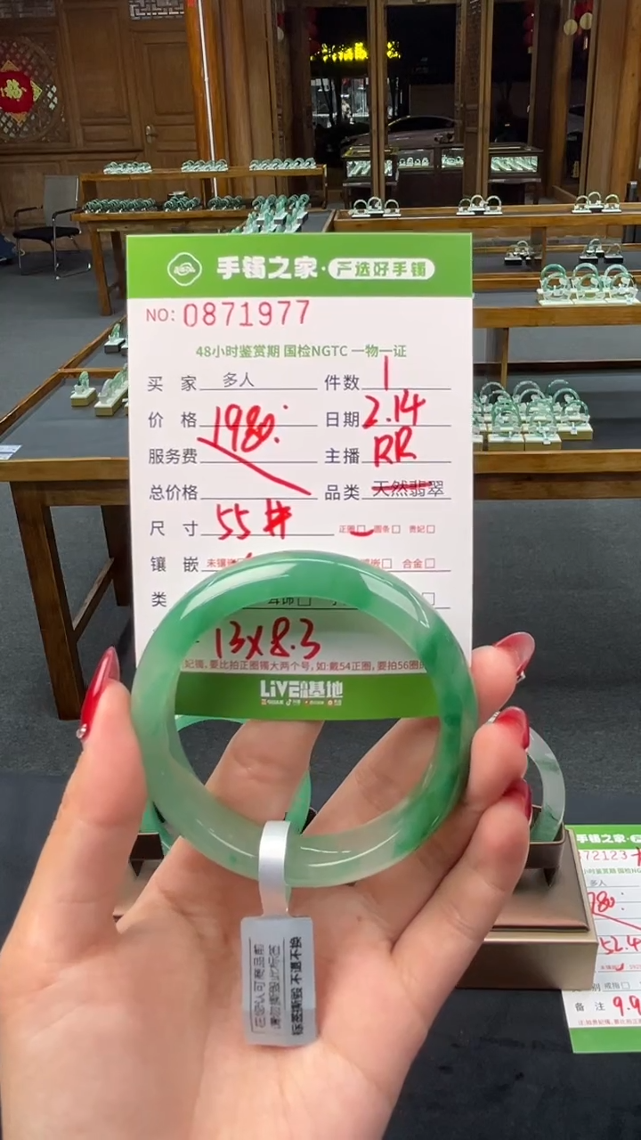 【闪购商品】石英质玉手镯未镶嵌多人