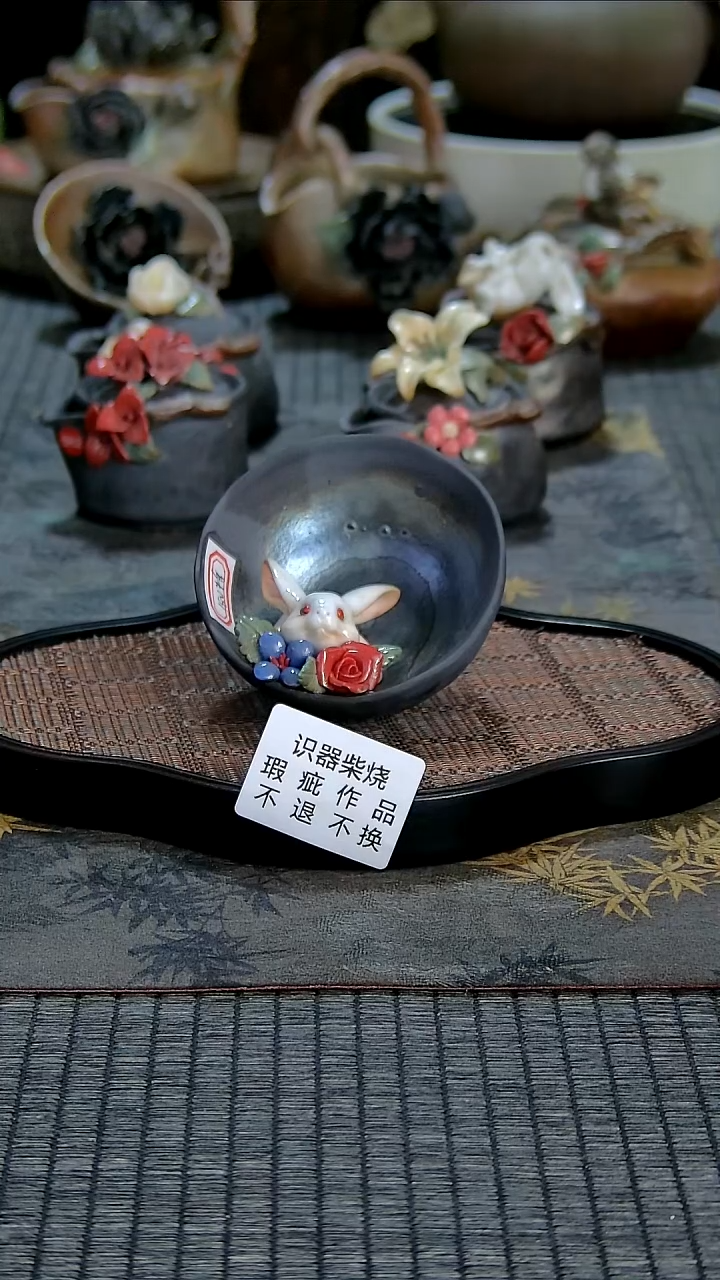 【闪购商品】柴烧柴烧微瑕主人杯