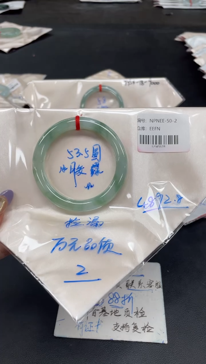 未镶嵌手镯翡翠翡翠手镯