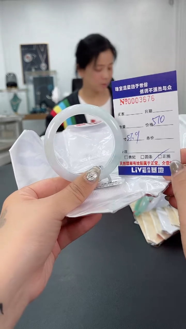 【闪购商品】翡翠手镯未镶嵌天然翡翠A货
