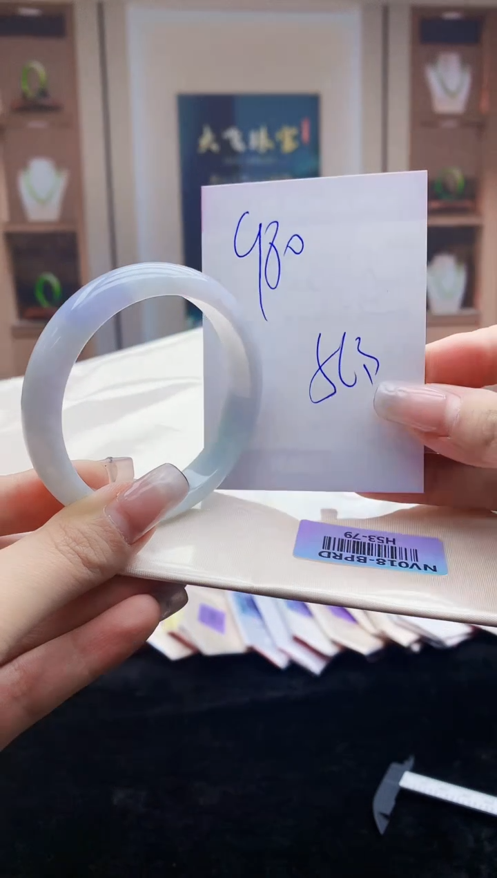 【闪购商品】翡翠手镯未镶嵌     H53-79