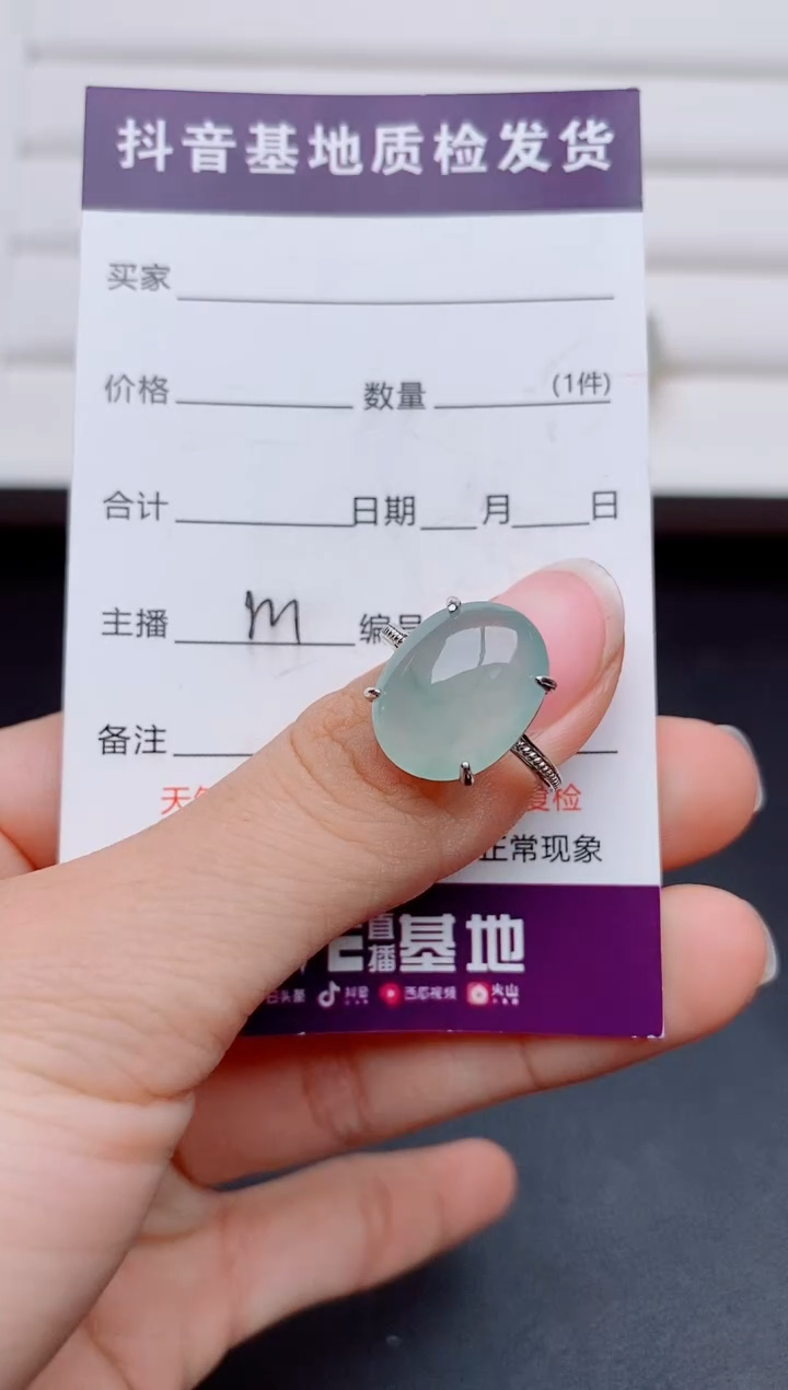 银S925镶嵌戒指翡翠1