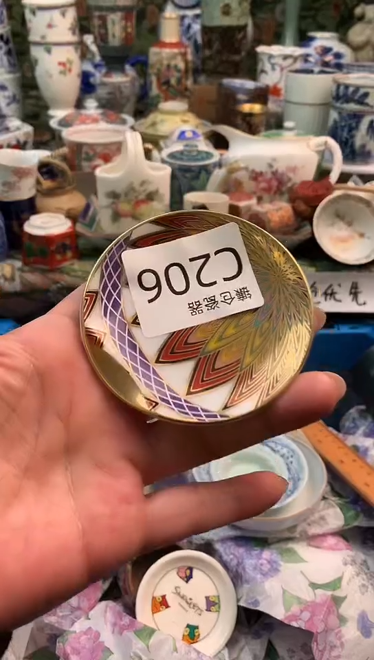 用****8镰仓全场满18包邮C206