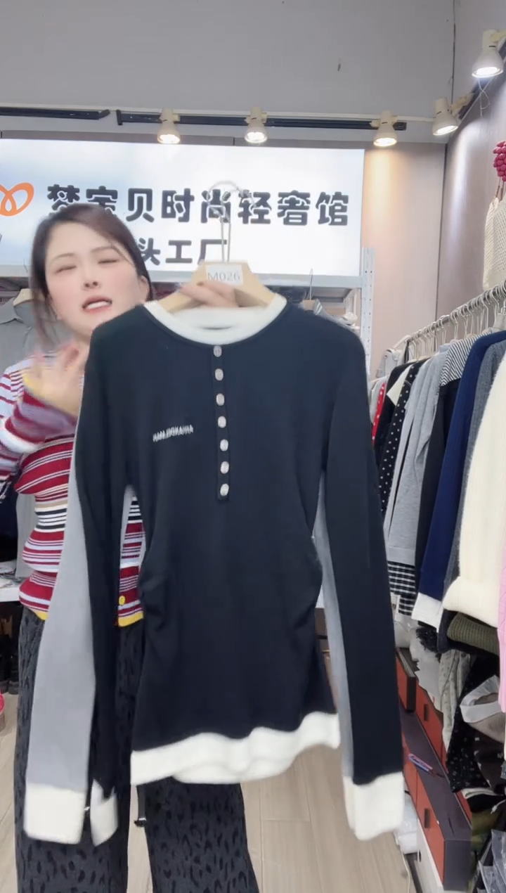 玖*黑色打底9999999999999