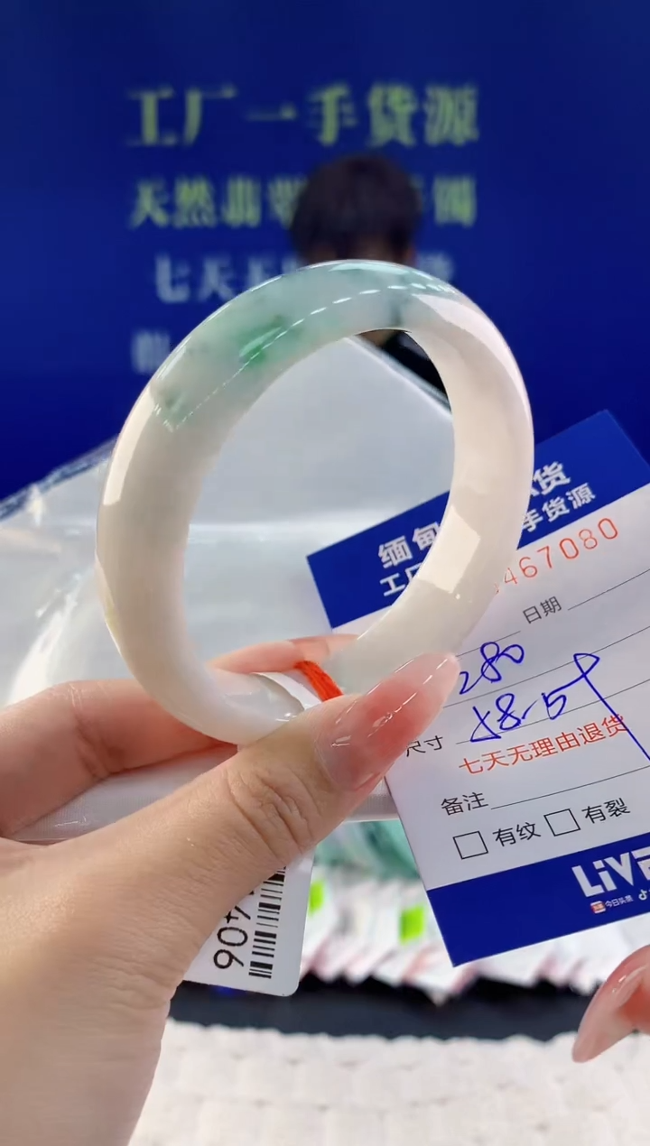 【闪购商品】翡翠手镯未镶嵌80天然A货翡翠