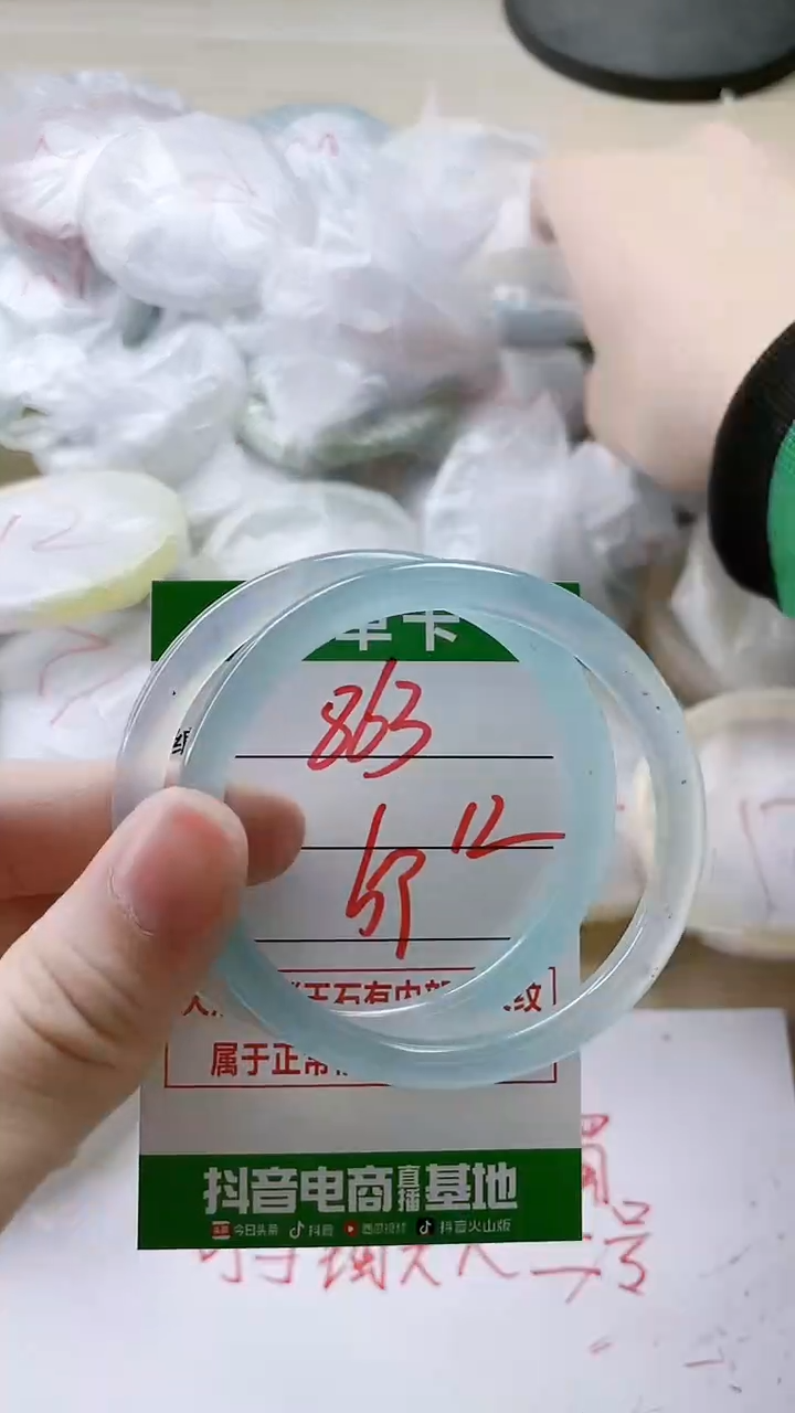 【闪购商品】玛瑙/玉髓手镯未镶嵌863