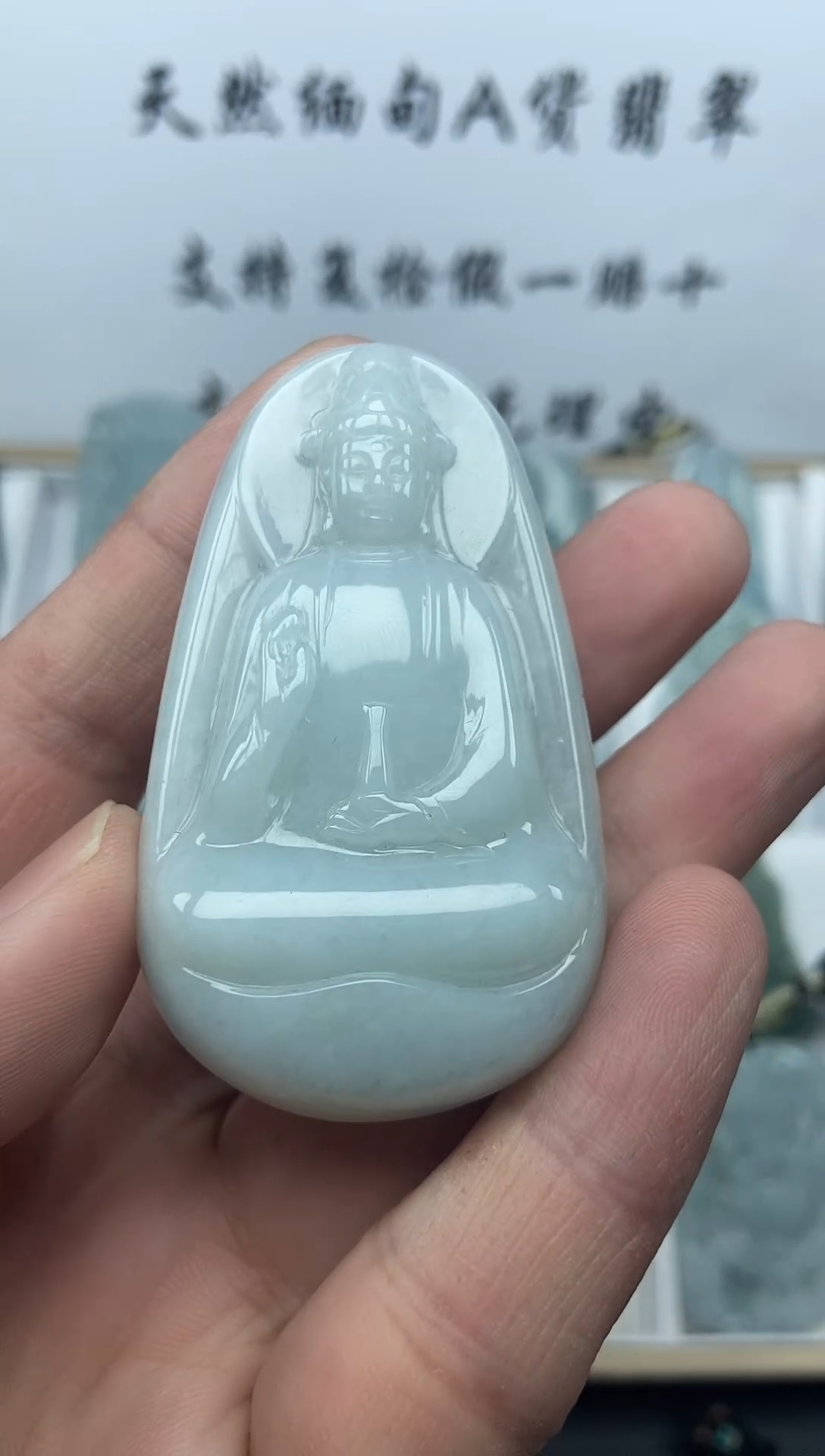颈饰未镶嵌翡翠素衣观音