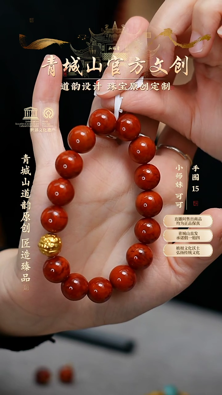 【闪购商品】定制南红玛瑙13mm满肉火焰纹18K金孤品