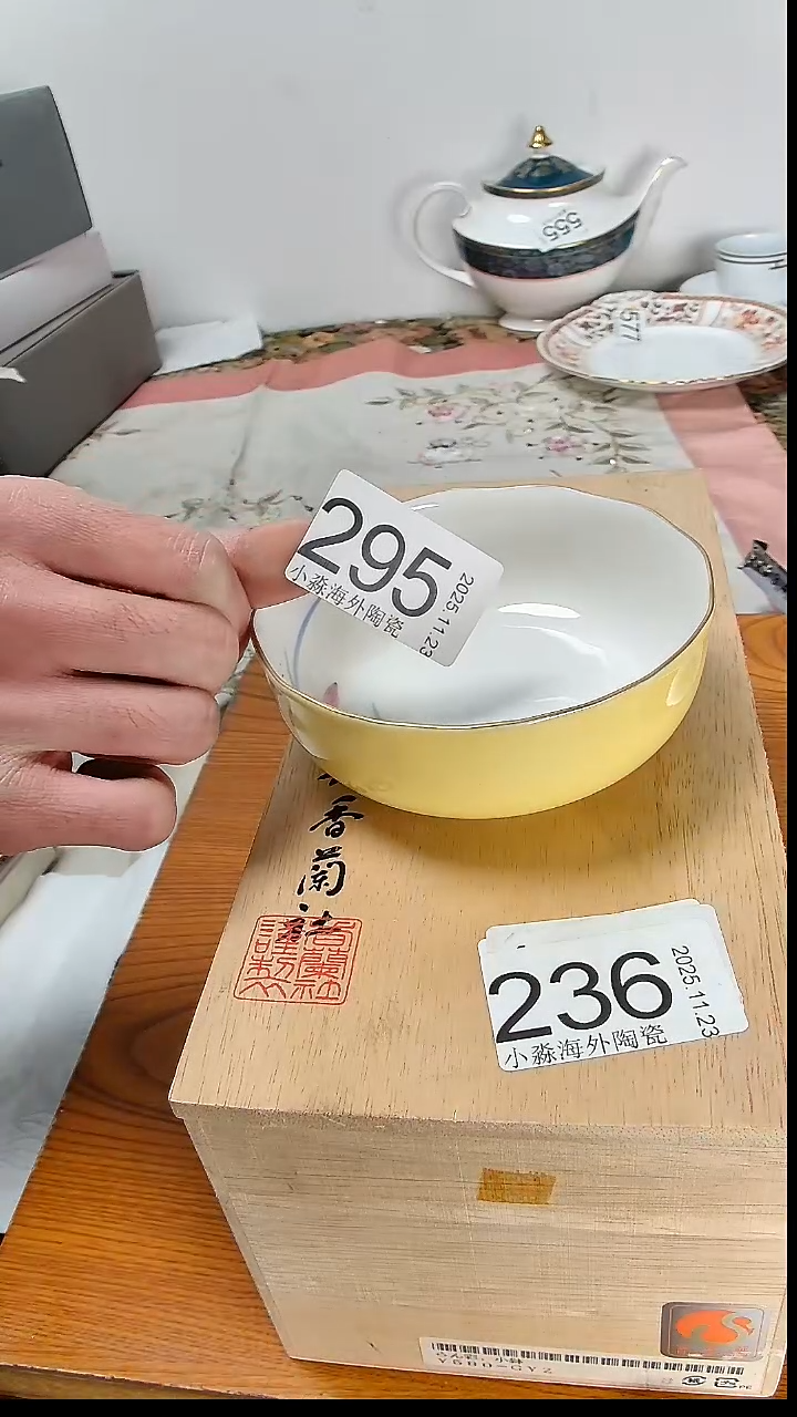 瓷片快**族小淼海外陶瓷工艺品