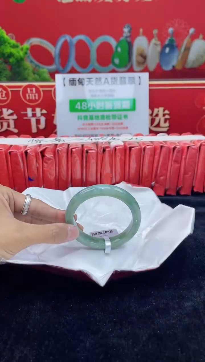 【闪购商品】翡翠手镯未镶嵌手镯4