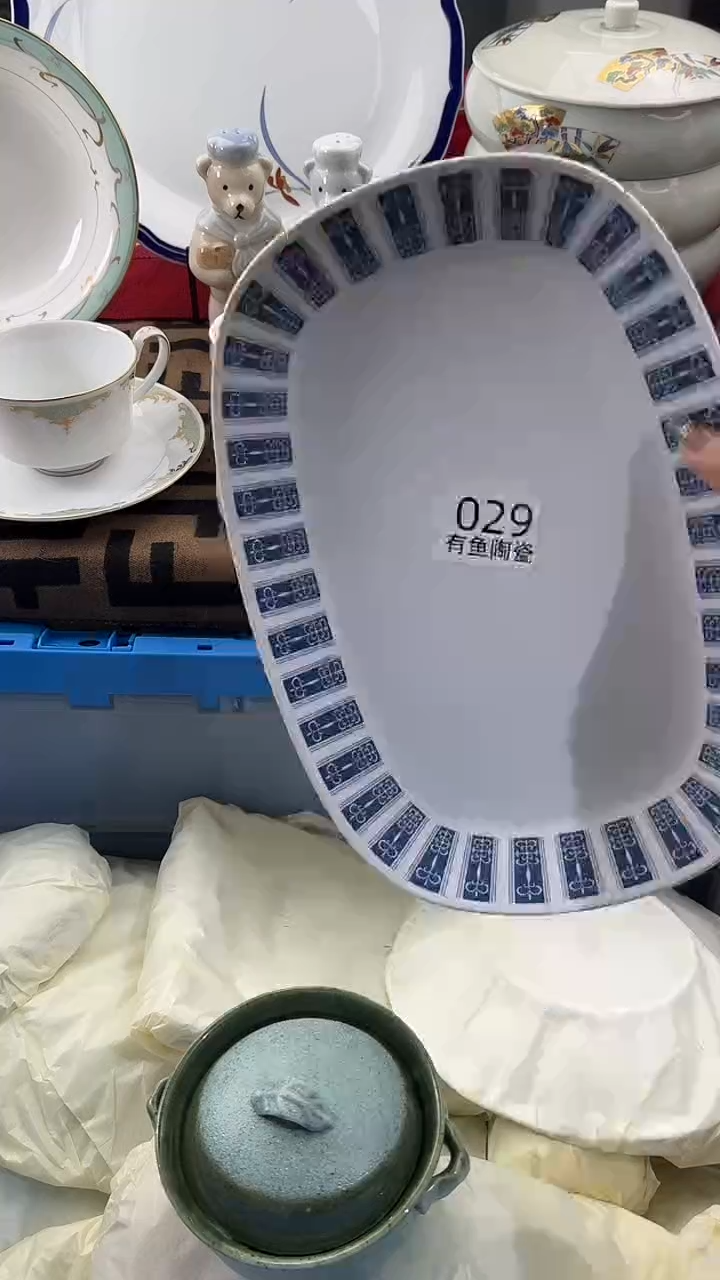 【闪购商品】碟日本回流瓷器捡漏