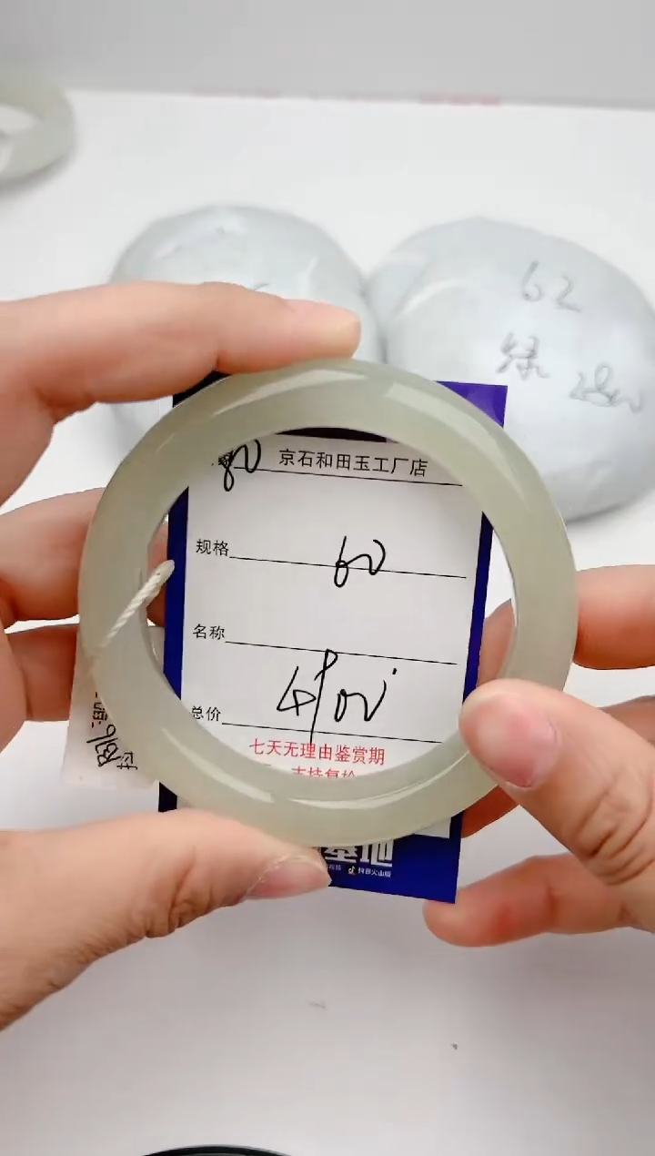 和田玉未镶嵌手镯80颜色微差无瑕