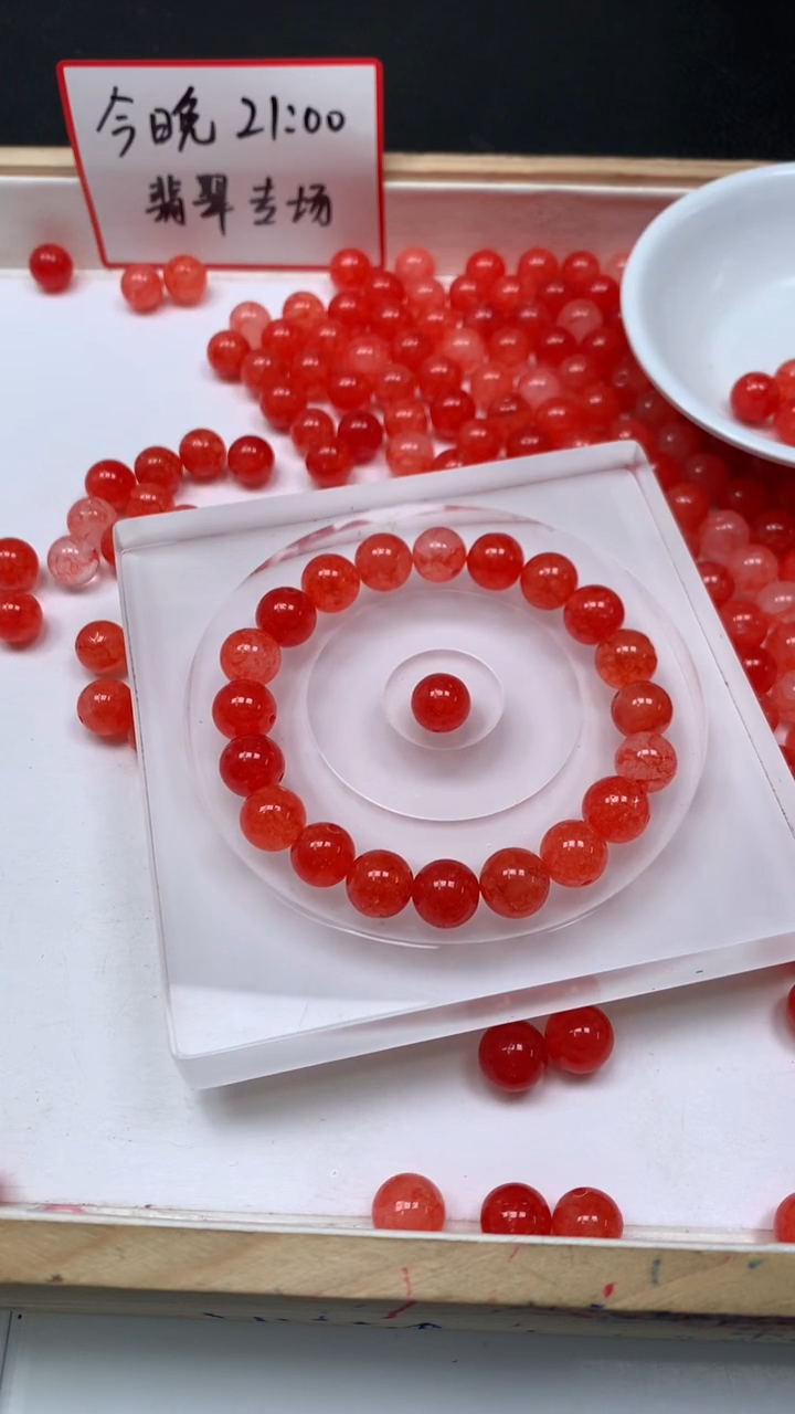 未镶嵌散珠碧玺E713 橙红碧玺10mm10个6.8元