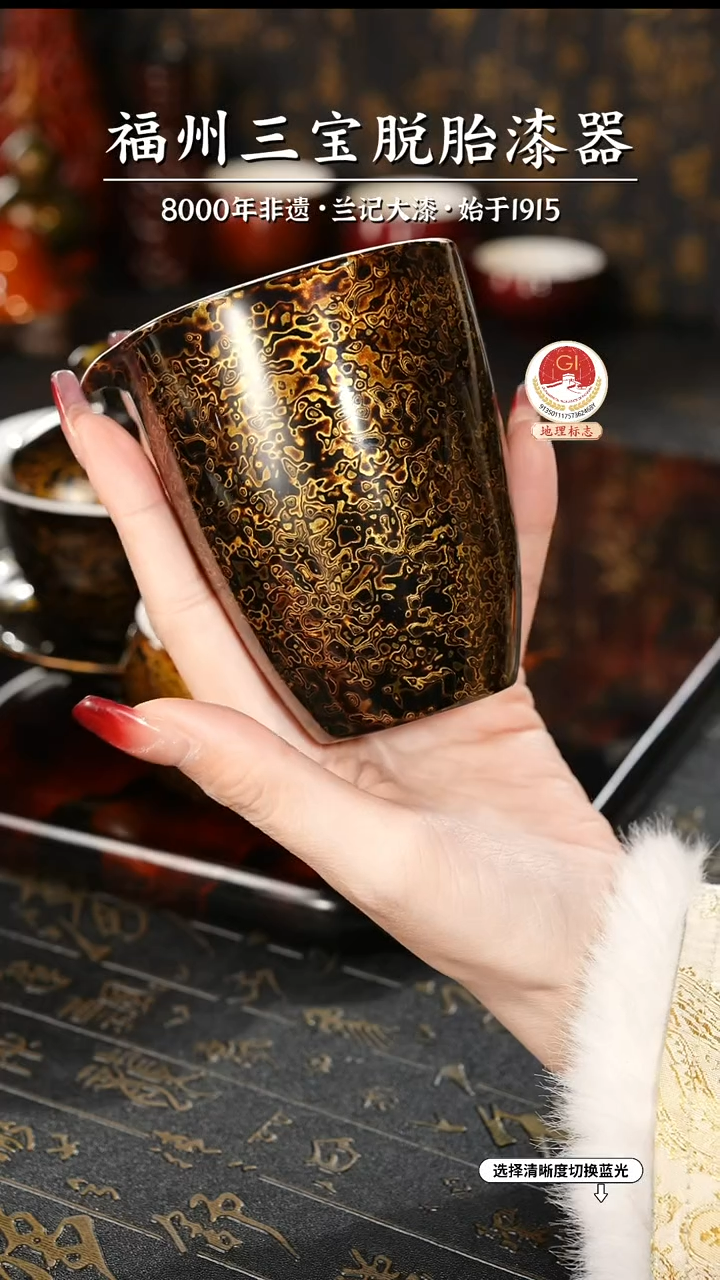 【闪购商品】大漆漆器 黑金公道杯