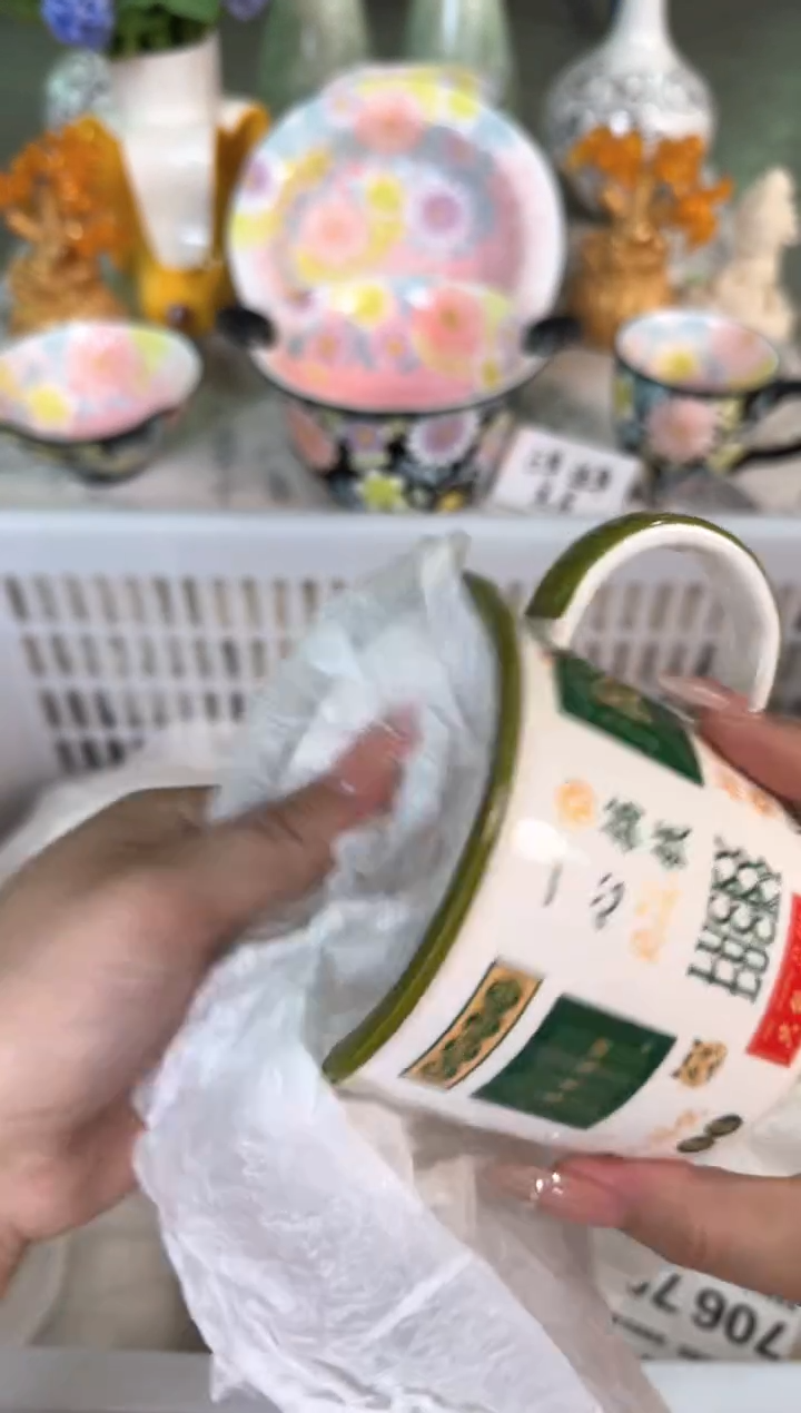 瓷片685默认微瑕15包邮库存1件