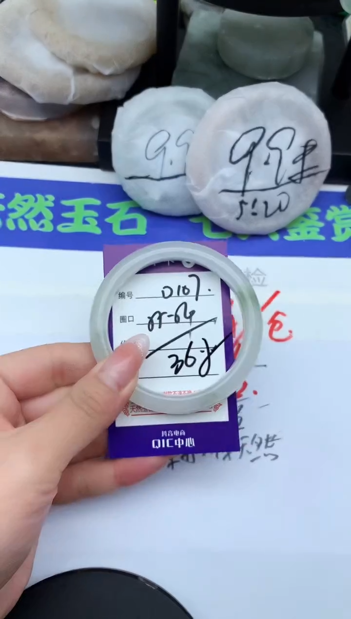 未镶嵌手镯石英质玉D107-55-56