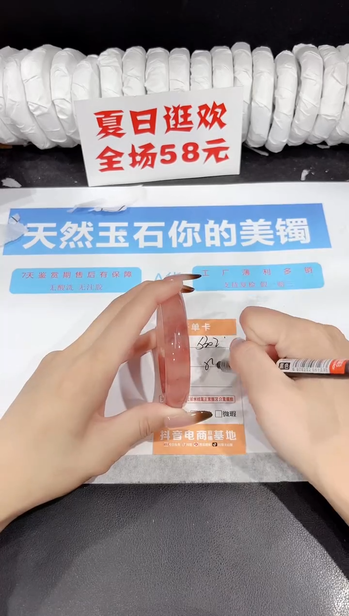 未镶嵌手镯石英质玉s302-54