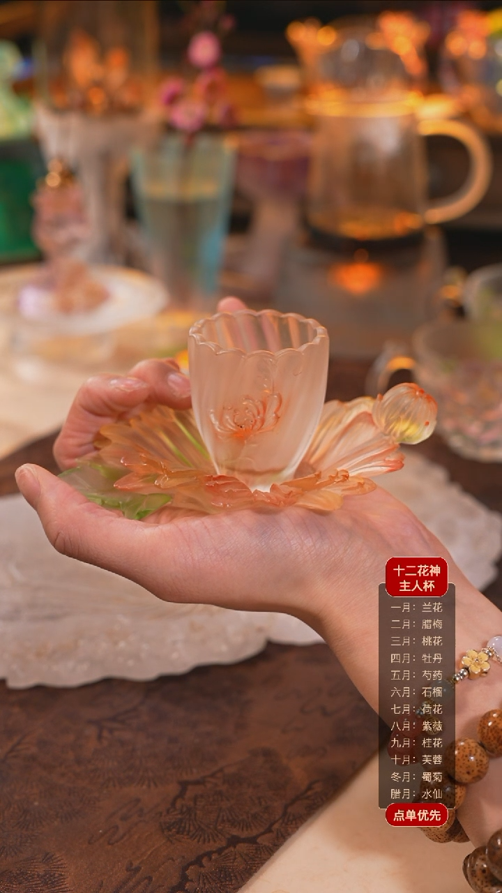 【闪购商品】十二花神11月菊花杯托+杯子（一杯一托）