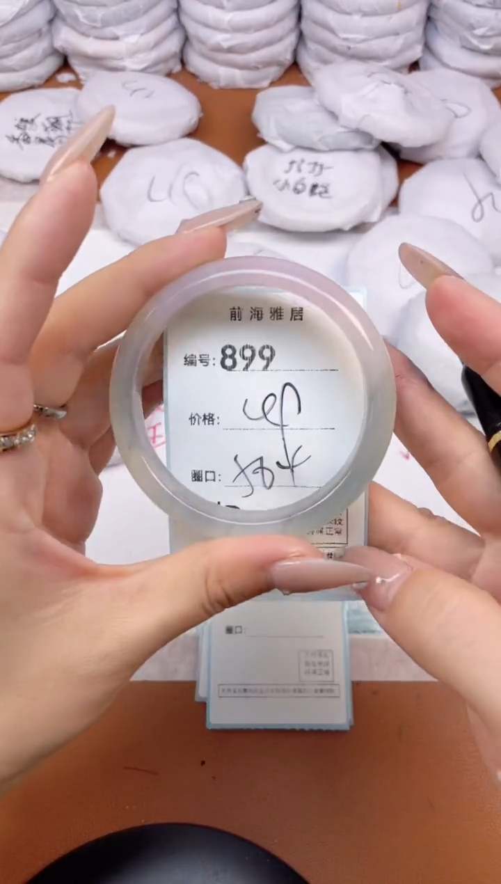 【闪购商品】玛瑙/玉髓手镯未镶嵌899