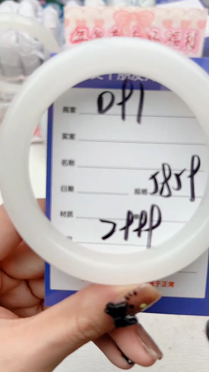 【闪购商品】和田玉手镯未镶嵌D91微色差