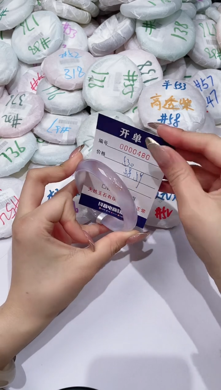 【闪购商品】玛瑙/玉髓手镯未镶嵌480