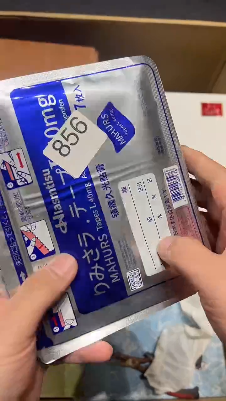 摆件五回回回856