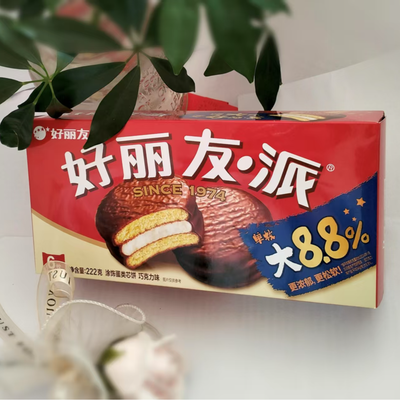 巧克力派原味经典香浓涂层巧克力夹心办公室休闲小零食