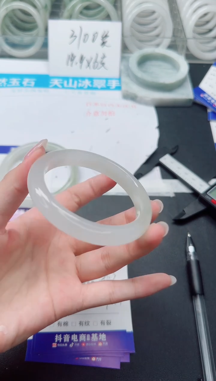 石英质玉手镯未镶嵌175/56.2