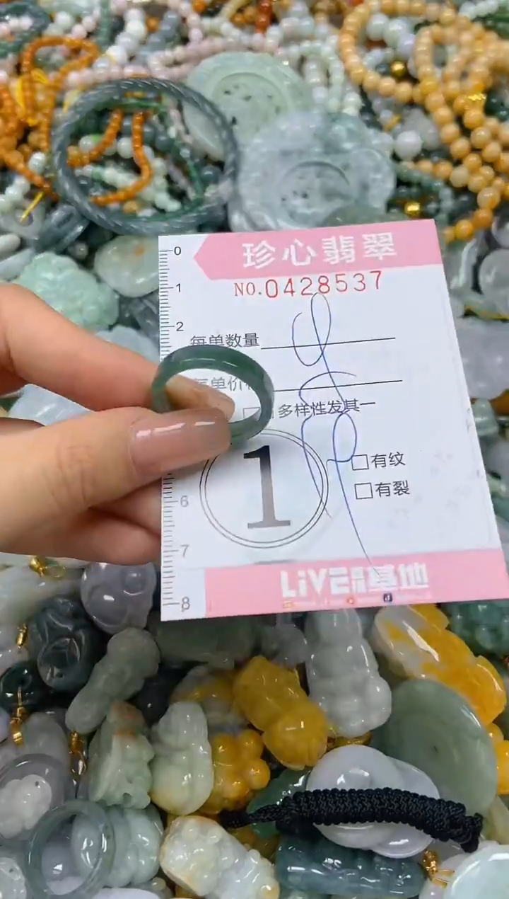 颈饰未镶嵌翡翠闪购0428537