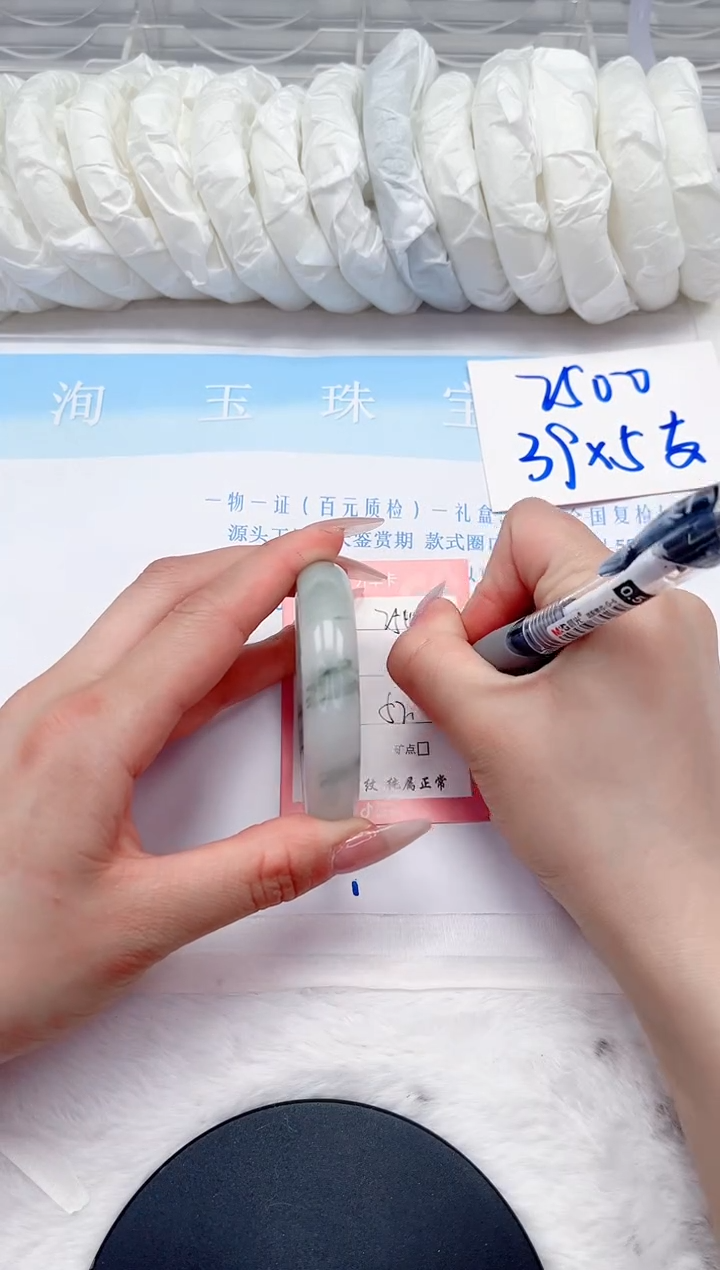 石英质玉未镶嵌手镯254-52.4