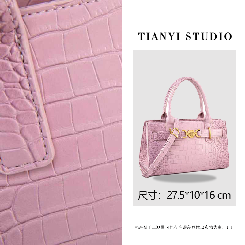 【天一甄选】QYX-81729-干枯玫瑰  轻奢高级韩版单肩时尚简约女包