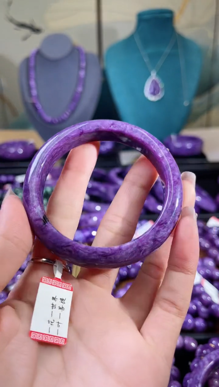 【闪购商品】查罗石（紫龙晶）手镯未镶嵌58