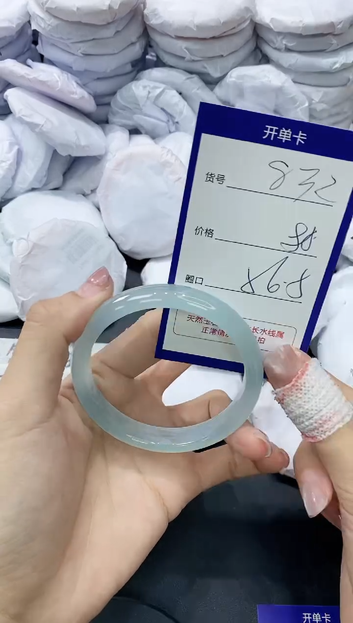 玛瑙/玉髓手镯未镶嵌832