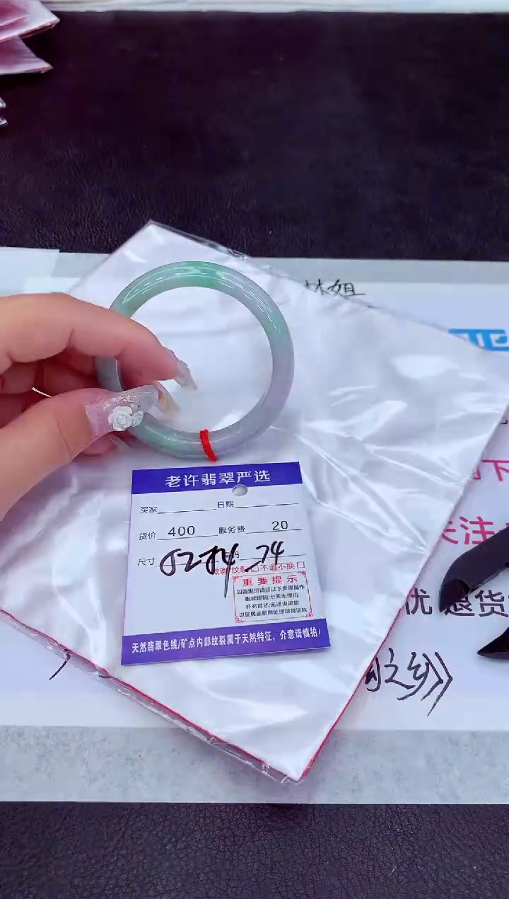 【闪购商品】翡翠手镯未镶嵌1111111111111111
