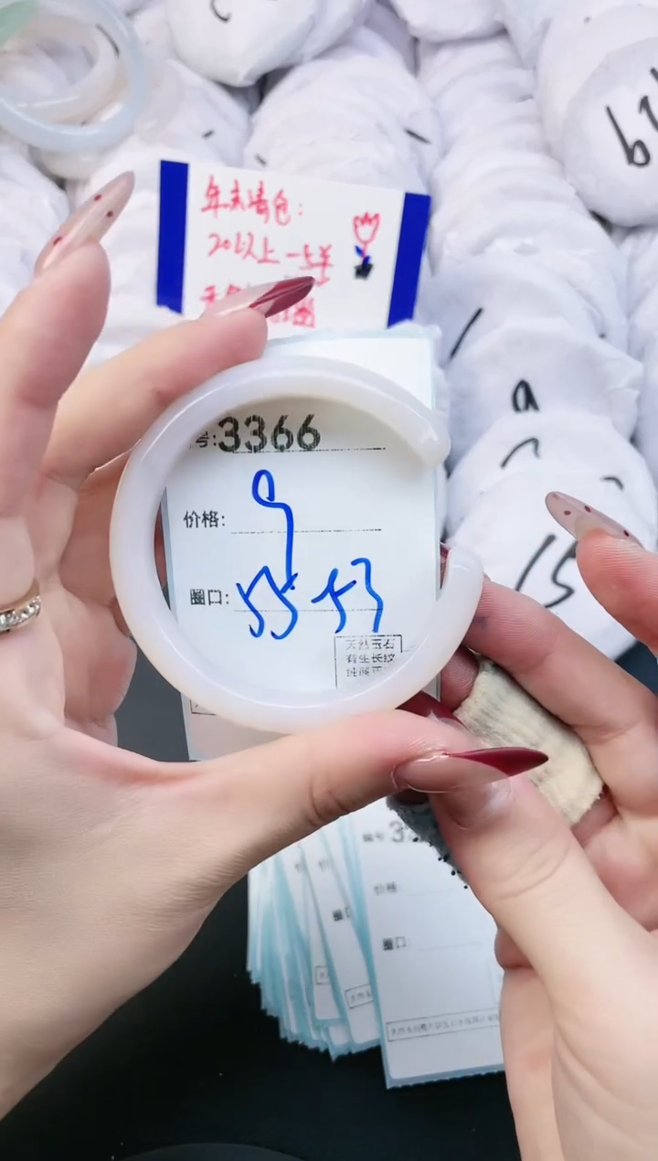 【闪购商品】玛瑙/玉髓手镯未镶嵌3366