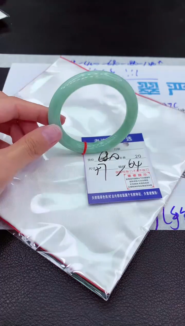 【闪购商品】翡翠手镯未镶嵌11111111111111111