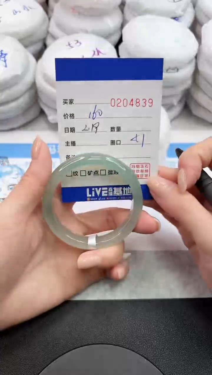 【闪购商品】玛瑙/玉髓手镯未镶嵌4839